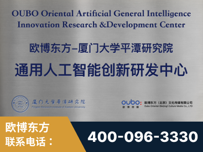 淄博-持续深耕：与厦门大学合作，深化产学研融合